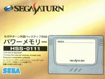 Xア246◇セガサターン 外部バックアップRAM パワーメモリー HSS-0111 対応機種 専用延長コード TOSK-C881 // 計2点 //【全国発送OK】未使用_画像5