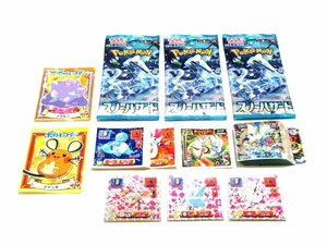 Xア251◇ポケモンカード スカーレット&バイオレット 拡張パック スノーハザード sv2P 5枚入 シール 大量 // 計55点 //【全国発送OK】未使用