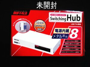 XU804△バッファロー / 8ポート / スイッチング ハブ / HUB LSW5-GT-8NS / 電源内蔵 / 未使用