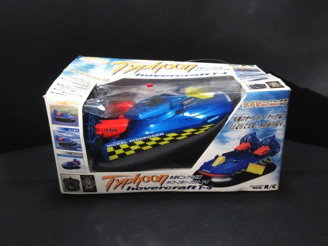2023年最新】Yahoo!オークション -タイヨー ホバークラフトの中古品