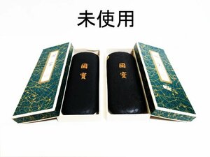 Xア333△中国美術/書画墨/松南/国宝/大唐貞勸年造/全長16.5cm/幅6cm/古墨 // 計2点 // 書道具 /【全国発送OK】/ 未使用