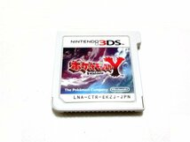 Xア252◇任天堂 ニンテンドーDS 3DS ソフト ポケットモンスター ブラック2 Y サン カード付 // 計3点 // ポケモン /【全国発送OK】現状渡し_画像3