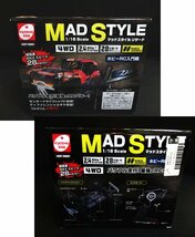 XU798△京商 / R/C / 1/16 / ザ 軽トラ / TU005 / 1/16 / scMad style seriec / ラジコン // 計2点 // 未開封_画像6