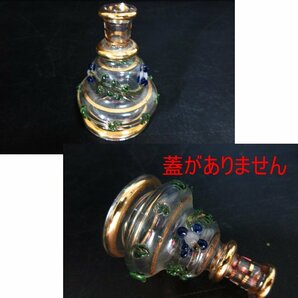 XU912△アンティーク/ガラス工芸/吹きガラス/香水瓶/ミルクピッチャー など/ 全長6~17.5cm / 計8点 / 金彩 多彩ガラス まとめ売り 置物の画像5