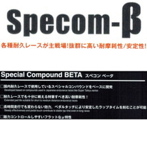 DIXCEL Specom-βブレーキパッドF用 AE109V/CE105V/CE106V/CE107V/CE109V/EE102V/EE103V/EE106V/EE107Vカローラバン 91/9～02/6_画像2