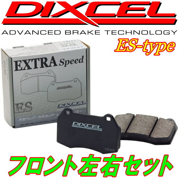 DIXCEL ESブレーキパッドF用 VM4レヴォーグ1.6GTアイサイトS-STYLE 15/5~20/10