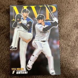 プロ野球チップス 大谷翔平