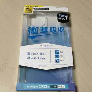 ◇ELECOM iPhone 14 Plus 用 ソフトケース 薄型 0.7mm クリア PM-A22BUCUCR