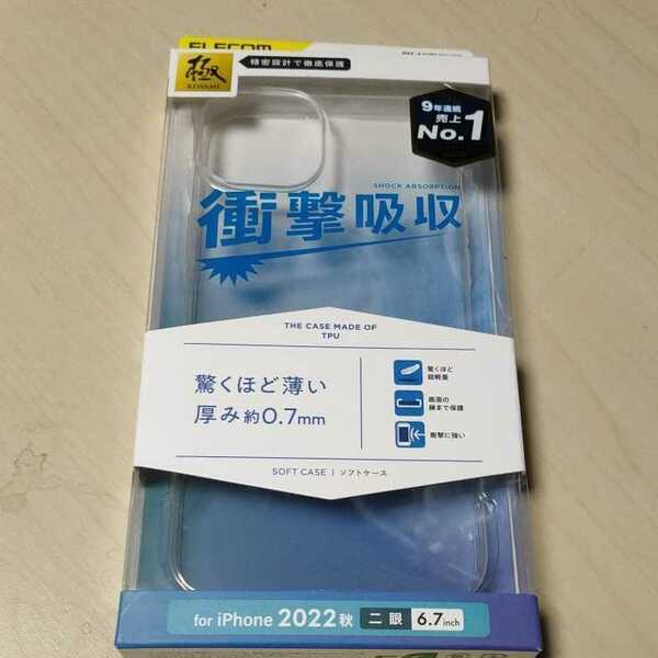 ◇ELECOM iPhone 14 Plus 用 ソフトケース 薄型 0.7mm クリア PM-A22BUCUCR