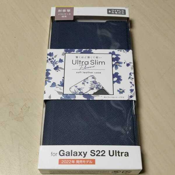 ◇ELECOM PM-G223PLFUJNV Galaxy S22 Ultra ( SC-52C / SCG14 ) ケース カバー レザー