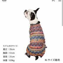 MANDARINE BROTHERS マンダリンブラザーズ SKIN TIGHT SUIT MULTI PRINTスキンタイトスーツマルチプリント (L African) 中型犬　柴犬_画像6