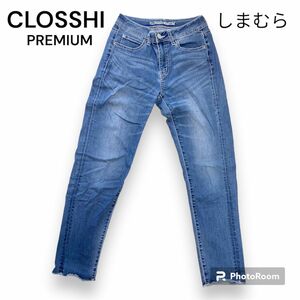 しまむら　レディース　ジーンズ　ジーパン　デニム　CLOSSHI PREMIUM 伸縮性あり