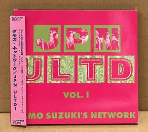◇帯付!Germany盤CD◇Damo Suzuki's Network ダモズ・ネットワーク / Jpn Ultd Vol. 1 (DNW 015) Dunkelziffer CAN Guru Guru
