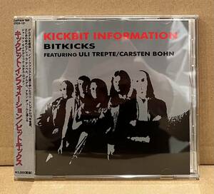 ◇輸入帯付!Germany盤CD◇キックビット・インフォメーション Kickbit Information / Bitkicks (ATM 3823-AH) Ash Ra Tempel/Guru Guru