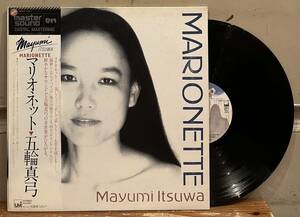 ◇高音質Master Sound!帯付LP◇五輪真弓 Mayumi Itsuwa / マリオネット Marionette 30AH 1211 和モノ Michel bernholc◇盤質良好