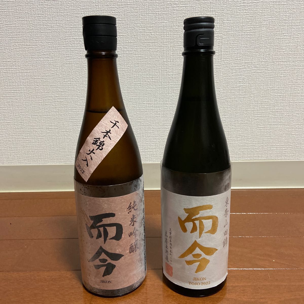 而今 有機米スパークリング 有機山田錦 計2本 日本酒 !値下げしました