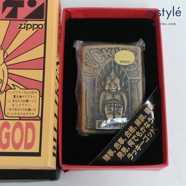 Yahoo!オークション -「ジッポー zippo ライター (ビリケン)」の落札