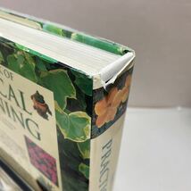 THE COMPLETE BOOK OF PRACTICAL GARDENING 古本　表紙破れあり　洋書　日本語表記無し　園芸　ガーデニング_画像5