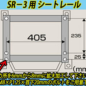 在庫あり 新品 レカロ SR-3 タイプ (赤) セミバケ SR3の画像2