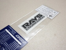 在庫あり即納 RAYS レイズ TE37 スポーク ステッカー ブラック リペアステッカー VOLKRACING 1本分_画像3