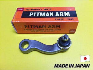  Lancer EX Lancer turbo A175A for pitman arm A175