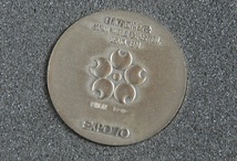 日本万国博覧会記念メダル EXPO’70 金銀銅 メダル 3枚セット【郵パック発送　送料無料】_画像4