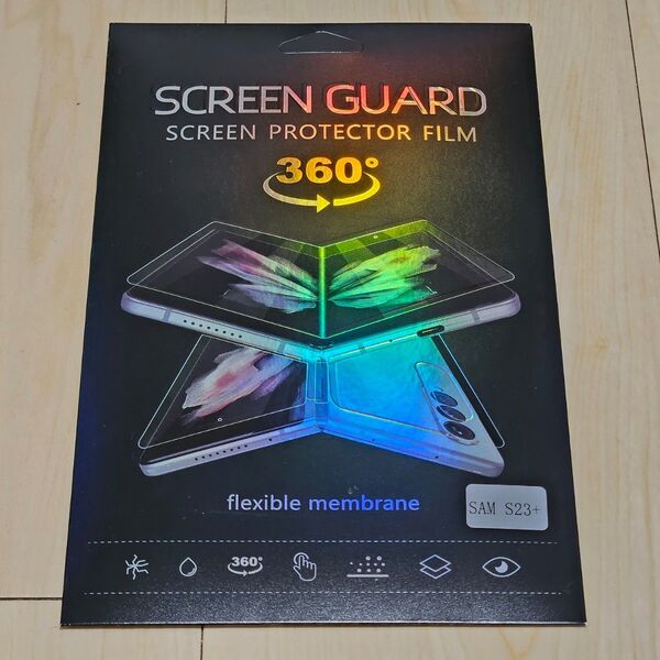 GALAXY S23 Plus 360° screens guard 液晶保護フィルム フルカバー
