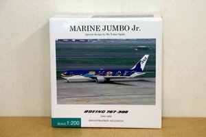 【同梱可】【未使用】ANA 全日空 BOEING 767-300 1:200 JA8579 マリンジャンボジュニア MARINE JUMBO Jr. NH20061 (検索： #ぼういんぐ )