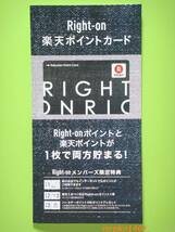 ※台紙希望の場合・送料84円～