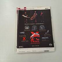 MEN'S NON-NO メンズノンノ 2001年 ９月 吉田カバン最新「ポーター」公開 即買い 新着スニーカー 先制パワーブランド 窪塚洋介_画像2