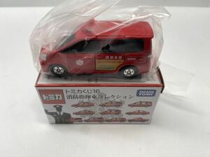 トミカ くじ16 消防指揮車コレクション トヨタノア　新品