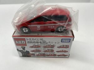 トミカ くじ16 消防指揮車コレクション マツダMPV 新品