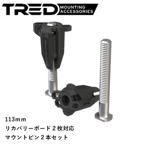 正規品 TRED クイックリリースマウントピンセット 113mm T2QRMP 「1」