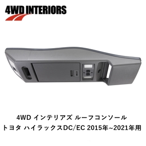  regular goods 4WD INTERIORS roof console Toyota Hilux double cab / extra cab for BRCHI15[10]