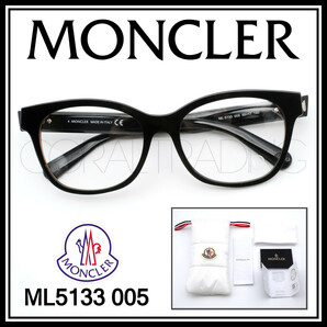 23456★新品本物！MONCLER ML5133 005 ブラック モンクレール セルフレーム 黒縁メガネ 眼鏡 メンズ レディース