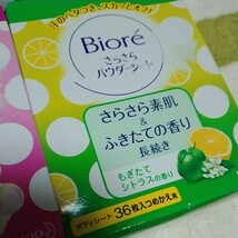 ビオレさらさらパウダーシート 花王 　ボディシート Biore　シトラスの香り　せっけんの香り　ギャッツビー超クール_画像5