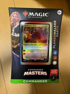 mtg 統率者マスターズ　統率者デッキ　プレインズウォーカーパーティー　英語