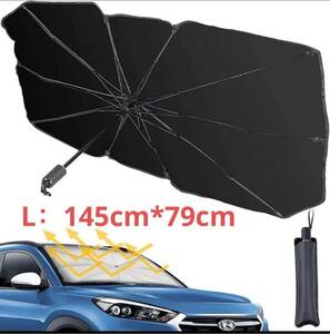  car sun shade car parasol folding type umbrella type front shade sunshade shade .. UV resistance 10ps.@. compact storage pouch attaching L