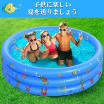 プール 子供用プール ベビープール 子供おもちゃ ビニールプール 水遊び １-2人ジャンボプール 厚く 漏れ防止 クッション性 夏の日猛暑対策_画像4