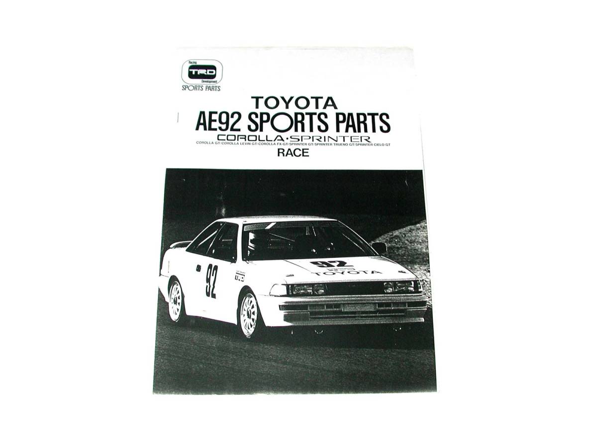 2023年最新】ヤフオク! -ae82fxの中古品・新品・未使用品一覧