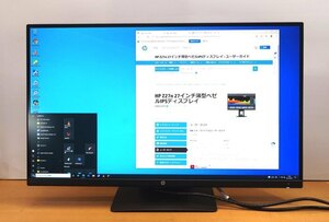 HP Z27N 27インチIPSパネル搭載 WQHD(2560 x 1440 )対応大型プロフェッショナル液晶モニタ(2