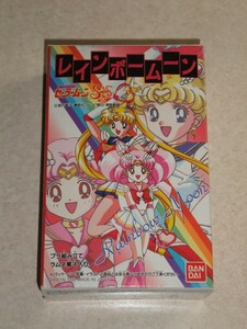  Bandai 1995 year Shokugan Sailor Moon SS Rainbow moon klaisis moon compact unopened that time thing SuperS