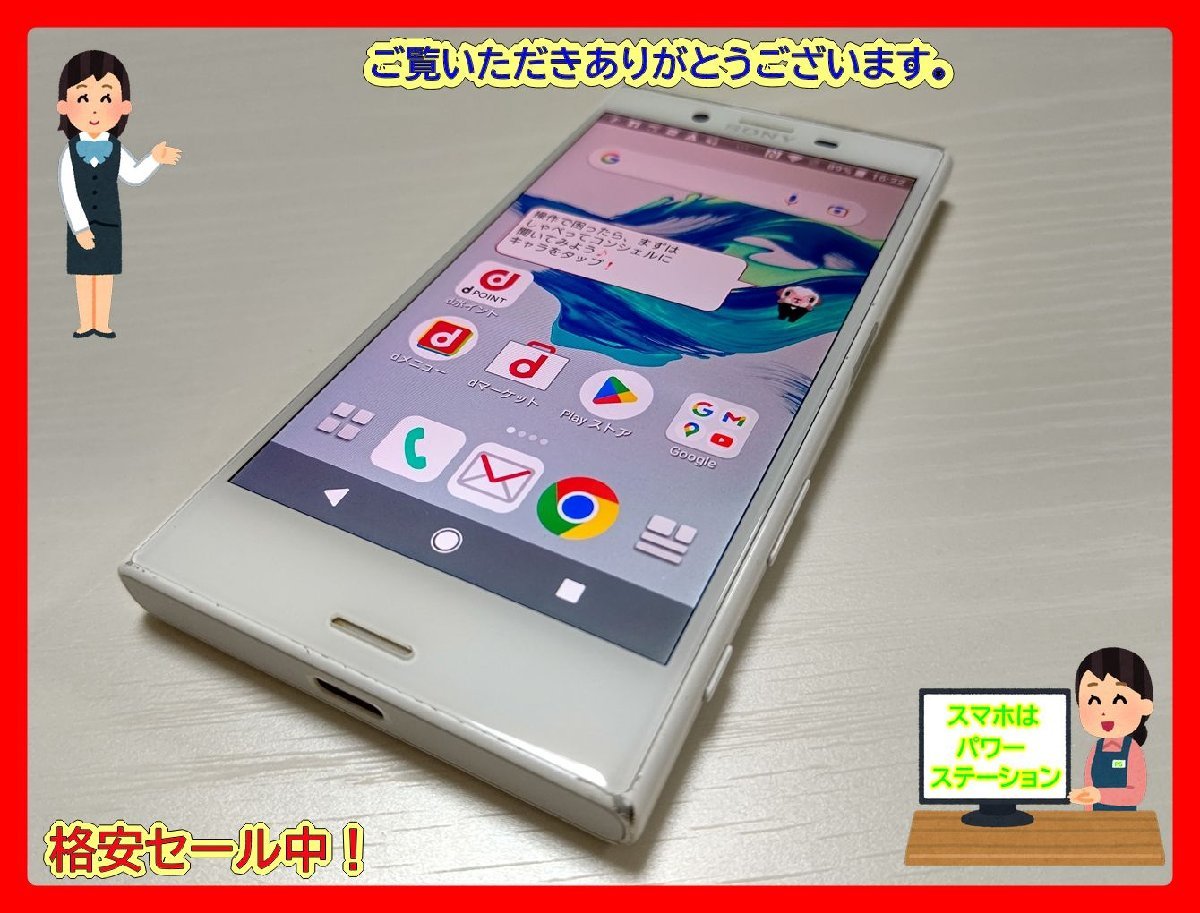 SONY Xperia 10 Ⅲ pink 新品同様のジャンク品-