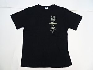 ■0903■COSPA コスパ 鬼滅の刃 半袖 Tシャツ M ●