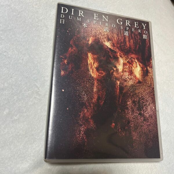 [国内盤DVD] DIR EN GREY/DUM SPIRO SPERO AT NIPPON BUDOKAN 〈2枚組〉 DVD