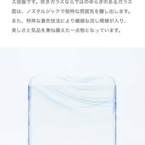 「激レア」ADA レトログラス 天色（AMA-IRO）RETORO GLASS AMA-IRO /30th ３０周年 aquadesign amano 天野 尚の画像7