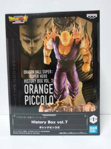 【オレンジピッコロ】ドラゴンボール超 スーパーヒーロー History Box vol.7【非売品 新品 未開封】DRAGON BALL フィギュア figure