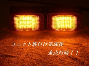 日野、ふそう、いすゞ、UD　KOITO製　純正サイドウインカー取付け用　LED流れるウインカーユニット