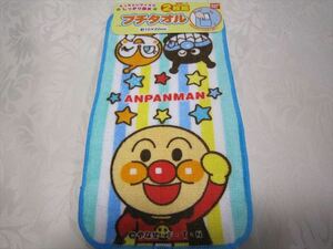 ANPANMAN KIDS COLLECTION