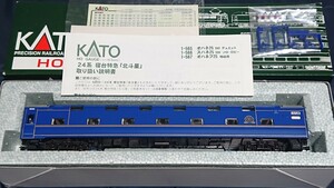 ②KATO HO 24系北斗星 オハネ25 560番台 デュエット 1-565 状態美品